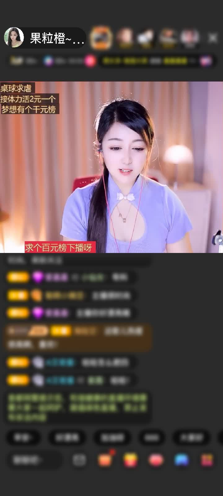 感谢神秘人赠送C不C10个