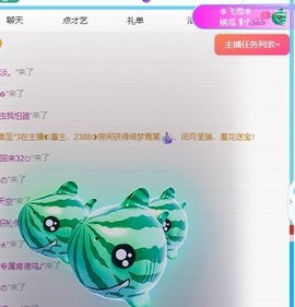 悠米♥️求守护主播照片