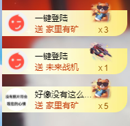 北北??一個唱歌噠主播圖片