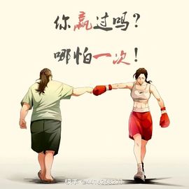 丨浮生若夢丶主播照片