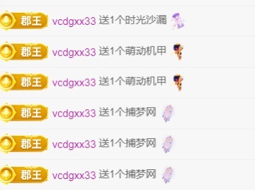 月月🍧求一束光的图片