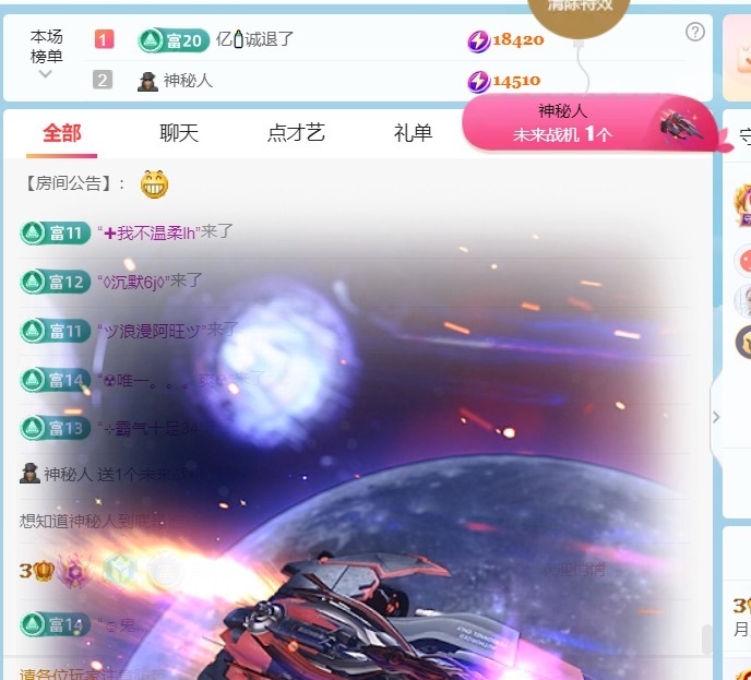 月月🍧求一束光的图片