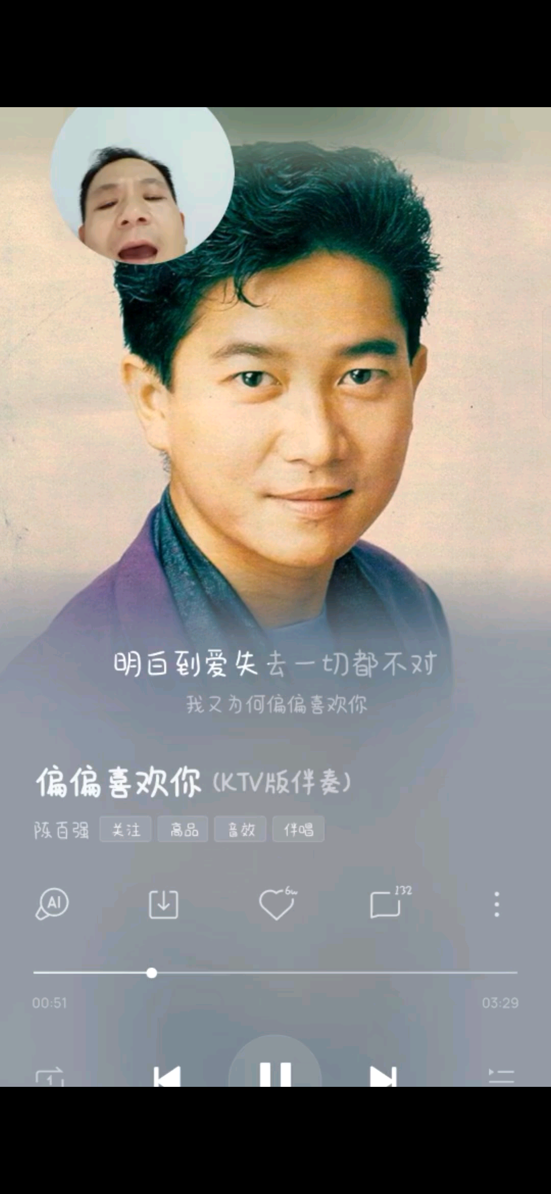 缘尽了就三友拿啦.缘