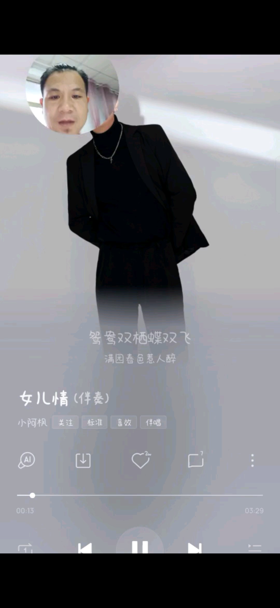 女儿美不美～要看阿爸