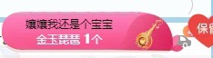 安好??唱情歌主播圖片
