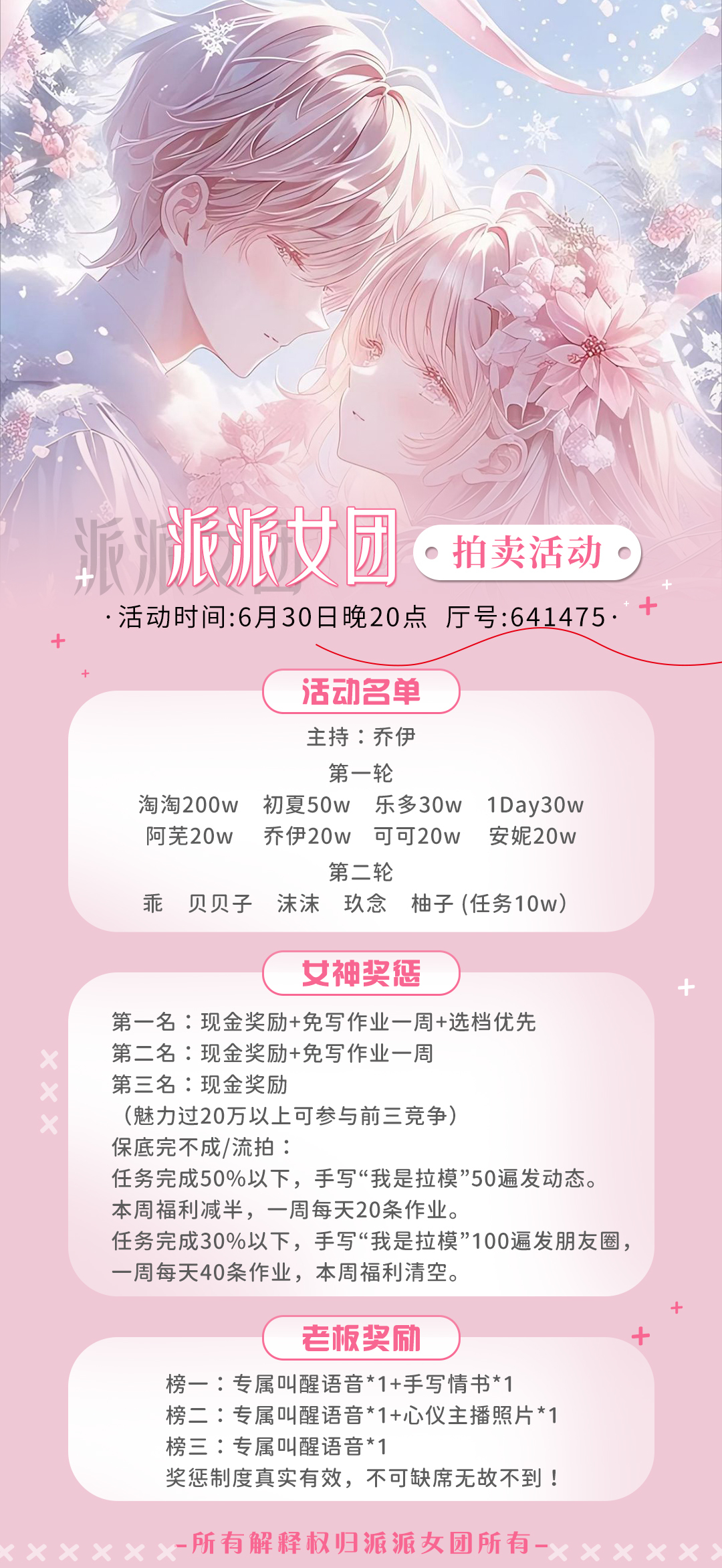 派派👑-的图片