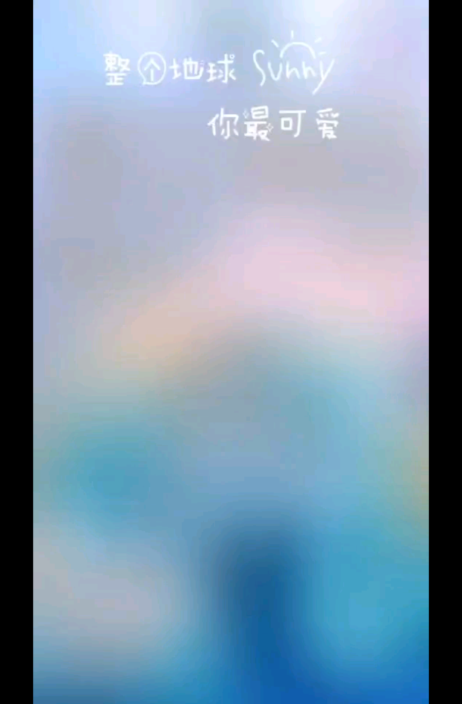 每天都是上上签✌✌✌