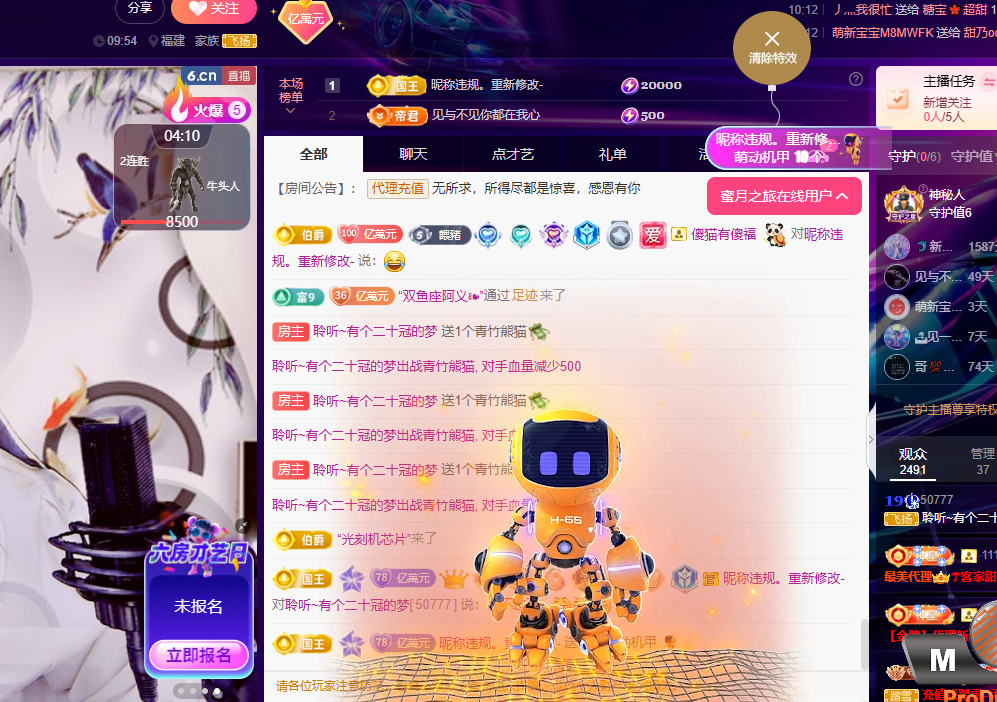 聆听~有个二十冠的梦的图片