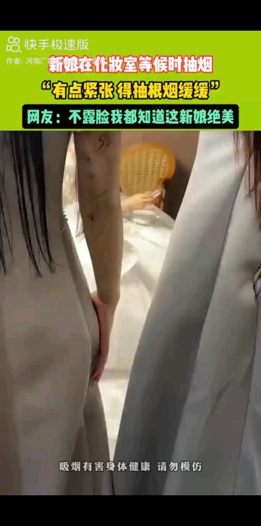 ……