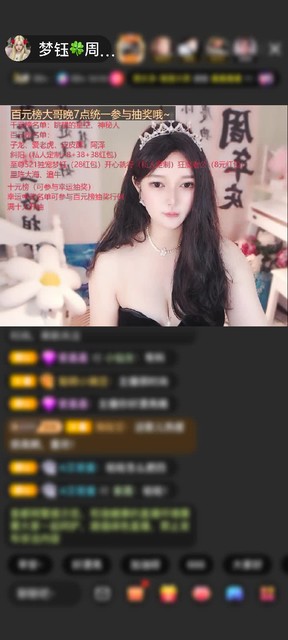 感谢眺望的星空赠送幸福来敲门2个