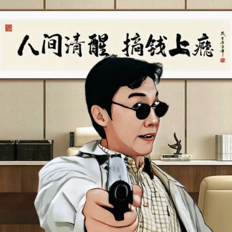 昵称违规，但不违法海报