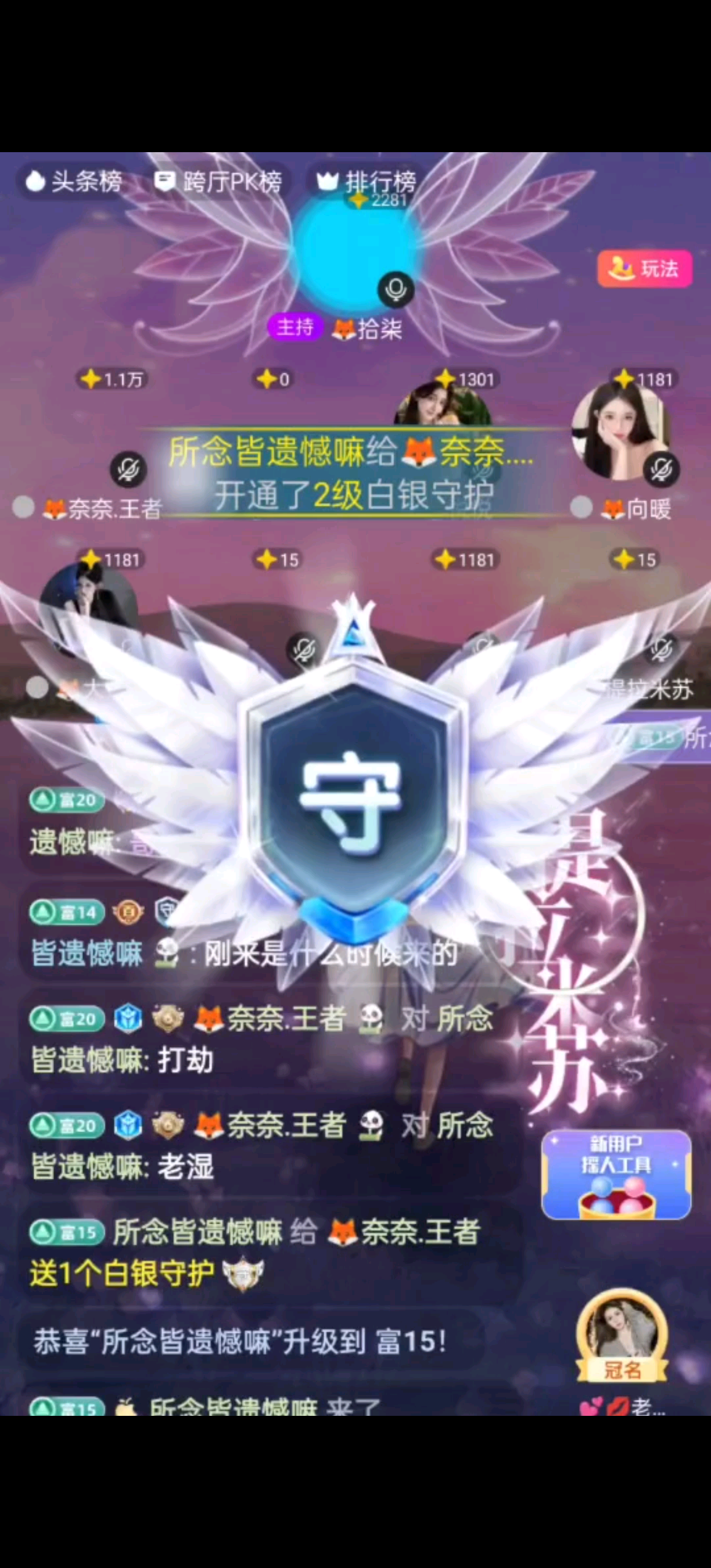 谢谢老湿!/顶/顶/