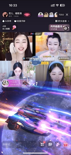 灵儿、唱歌滴主播照片