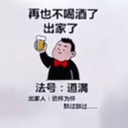 菜刚刚再见吧
