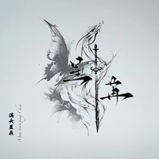 7890🩷星苒海报