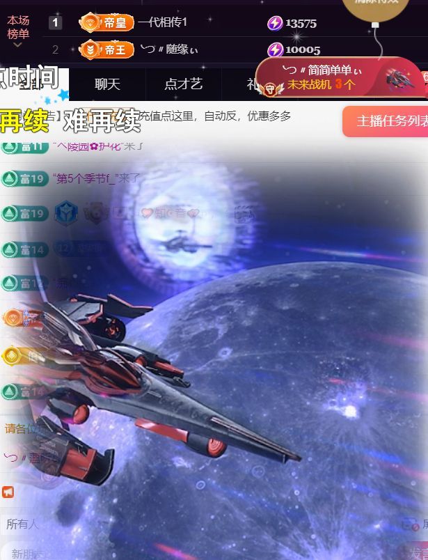 ╰つ〃薀昕🌷的图片