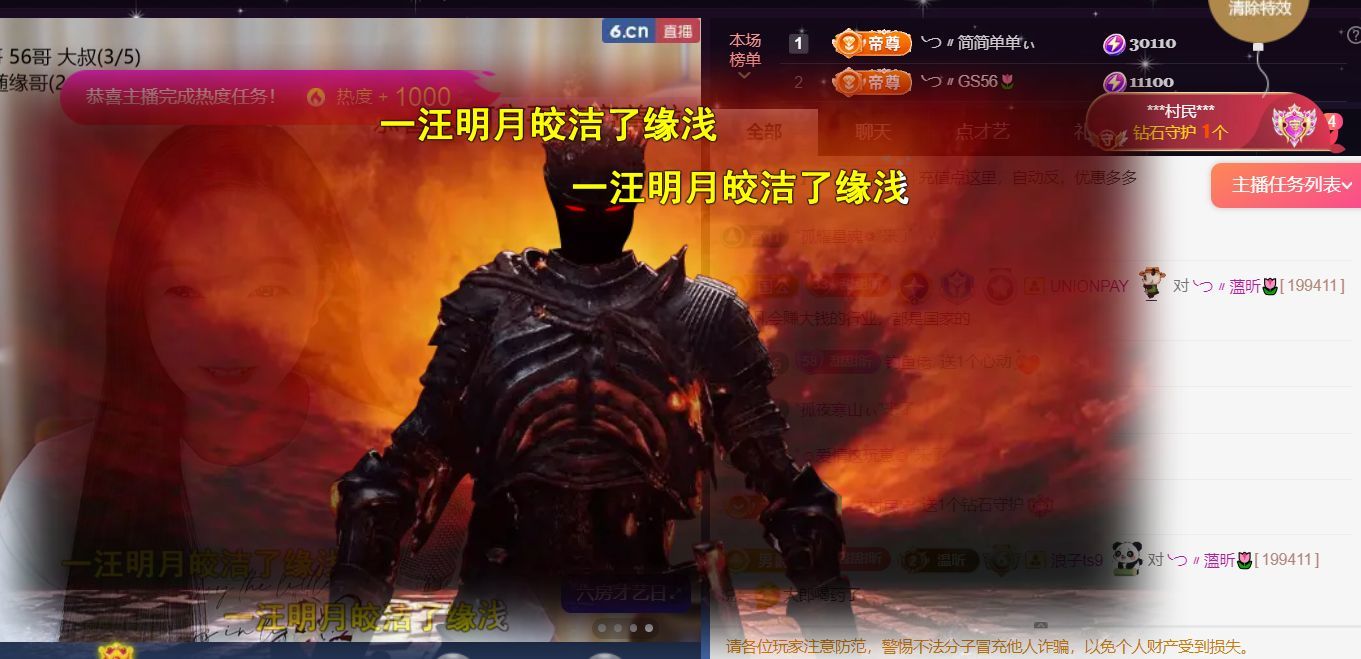 ╰つ〃薀昕🌷的图片