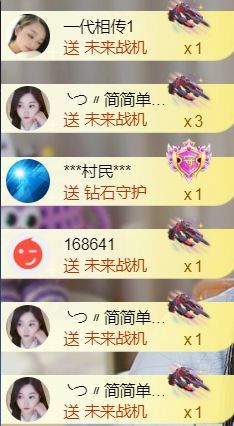 ╰つ〃薀昕🌷的图片