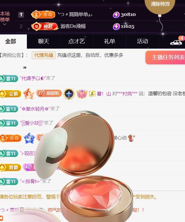 ╰つ〃薀昕🌷的图片