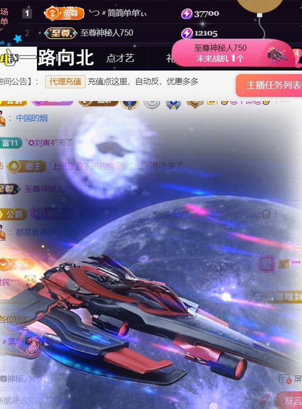 ╰つ〃薀昕🌷的图片