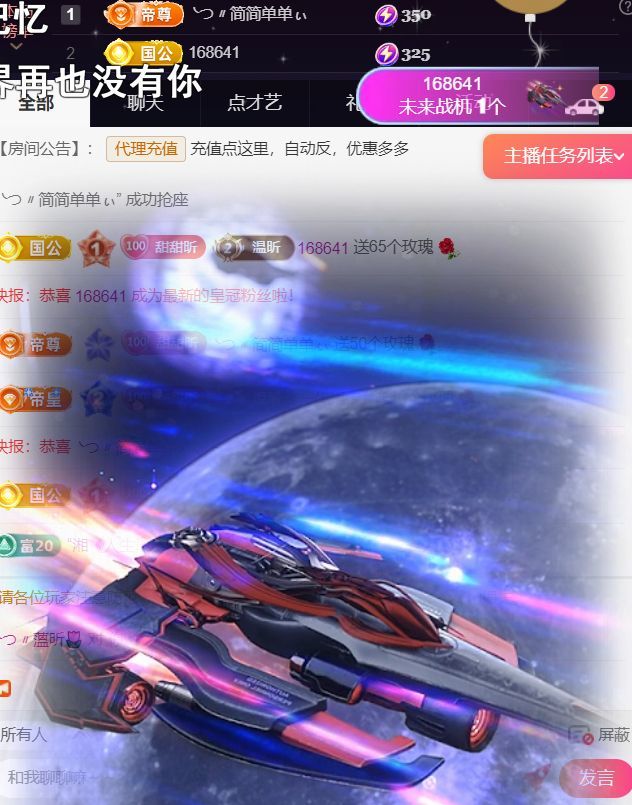 ╰つ〃薀昕🌷的图片