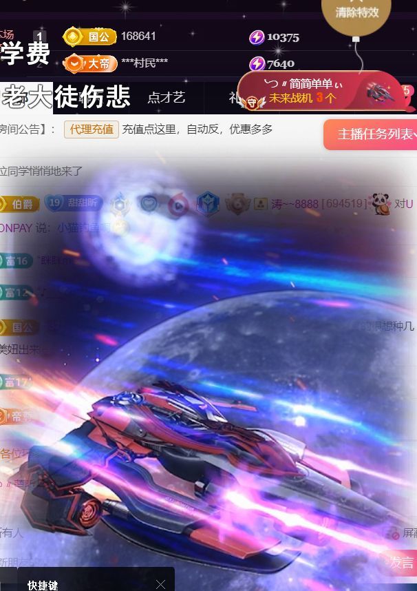 ╰つ〃薀昕🌷的图片