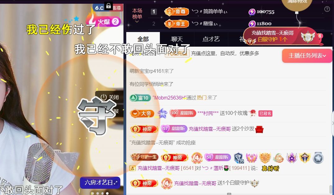 ╰つ〃薀昕🌷的图片