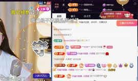 ╰つ〃薀昕🌷主播照片