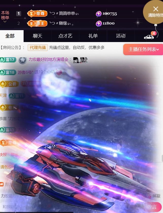 ╰つ〃薀昕🌷的图片