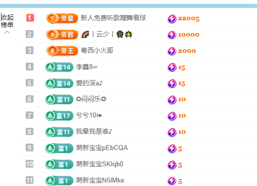 汐汐🍉的图片