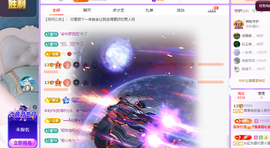 远扬、青青青青青青青主播照片