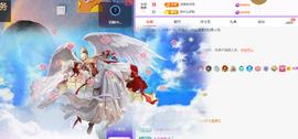 远扬、青青青青青青青主播照片