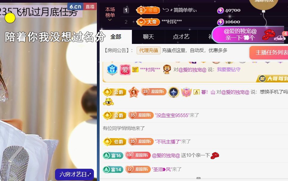 ╰つ〃薀昕🌷的图片
