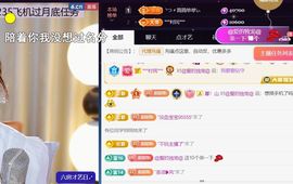 ╰つ〃薀昕🌷主播照片