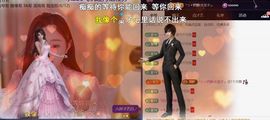 ╰つ〃薀昕🌷主播照片
