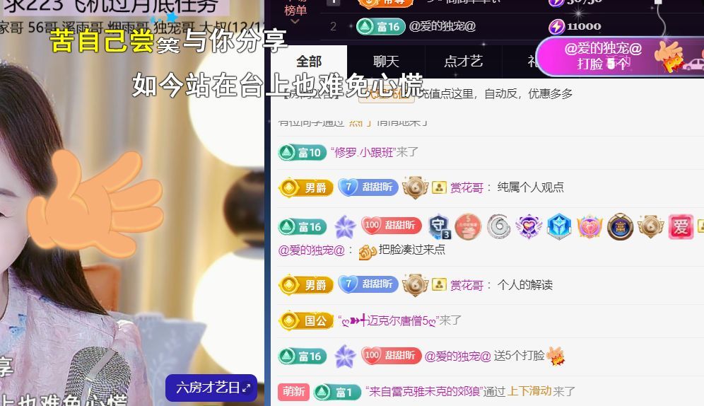 ╰つ〃薀昕🌷的图片