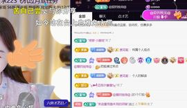 ╰つ〃薀昕🌷主播照片
