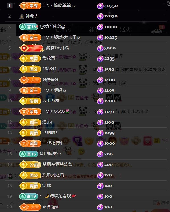 ╰つ〃薀昕🌷的图片