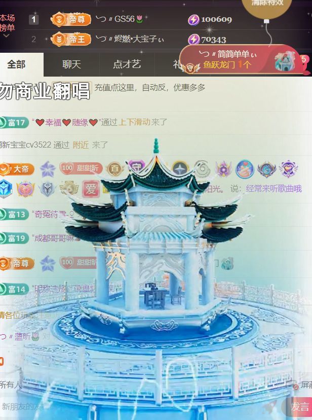 ╰つ〃薀昕🌷的图片