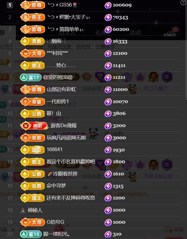 ╰つ〃薀昕🌷的图片
