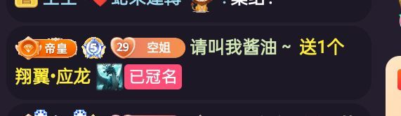 请叫我酱油～的图片