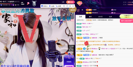 聆听~爱唱歌主播照片