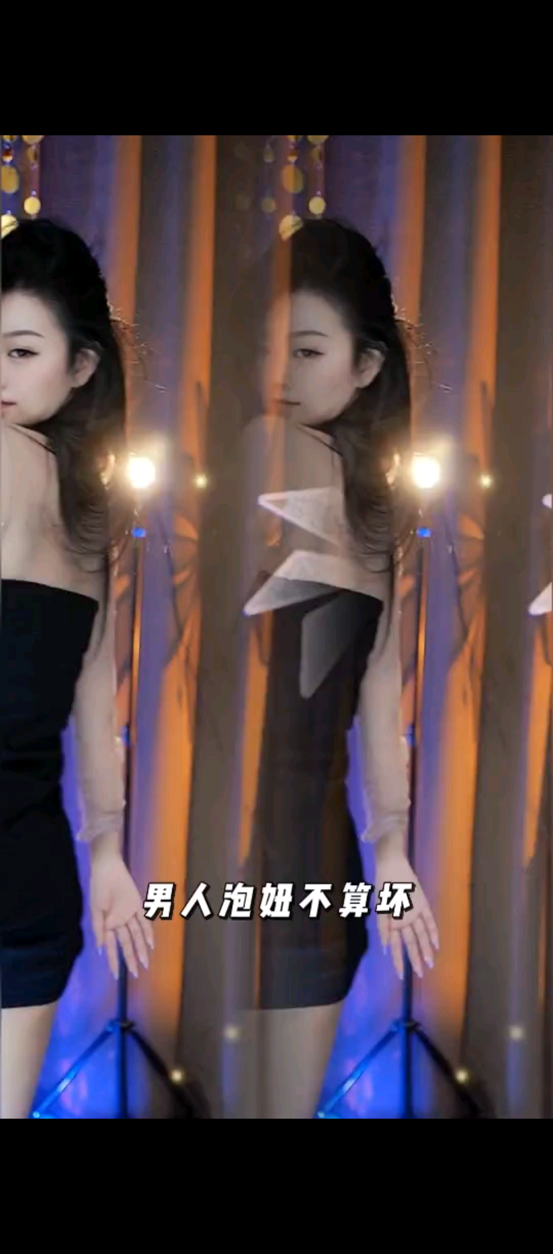 你拿什么抵抗我/大笑