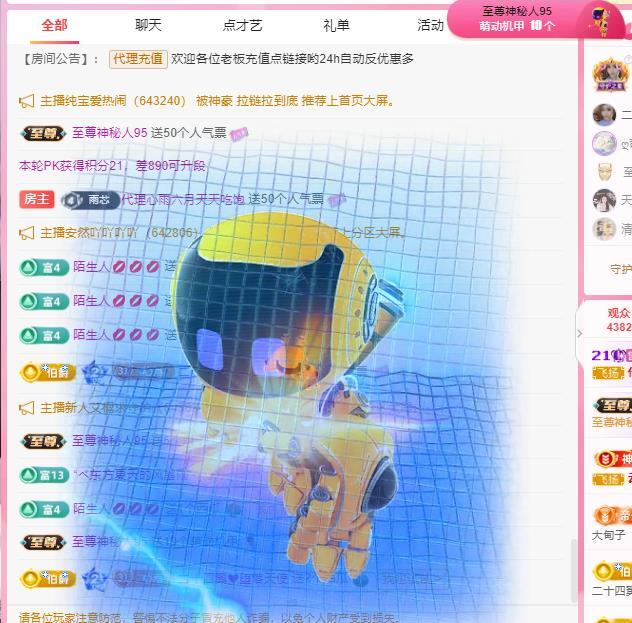 代理心雨六月天天吃饱的图片