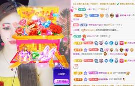 代理心雨七月天天吃撑主播照片