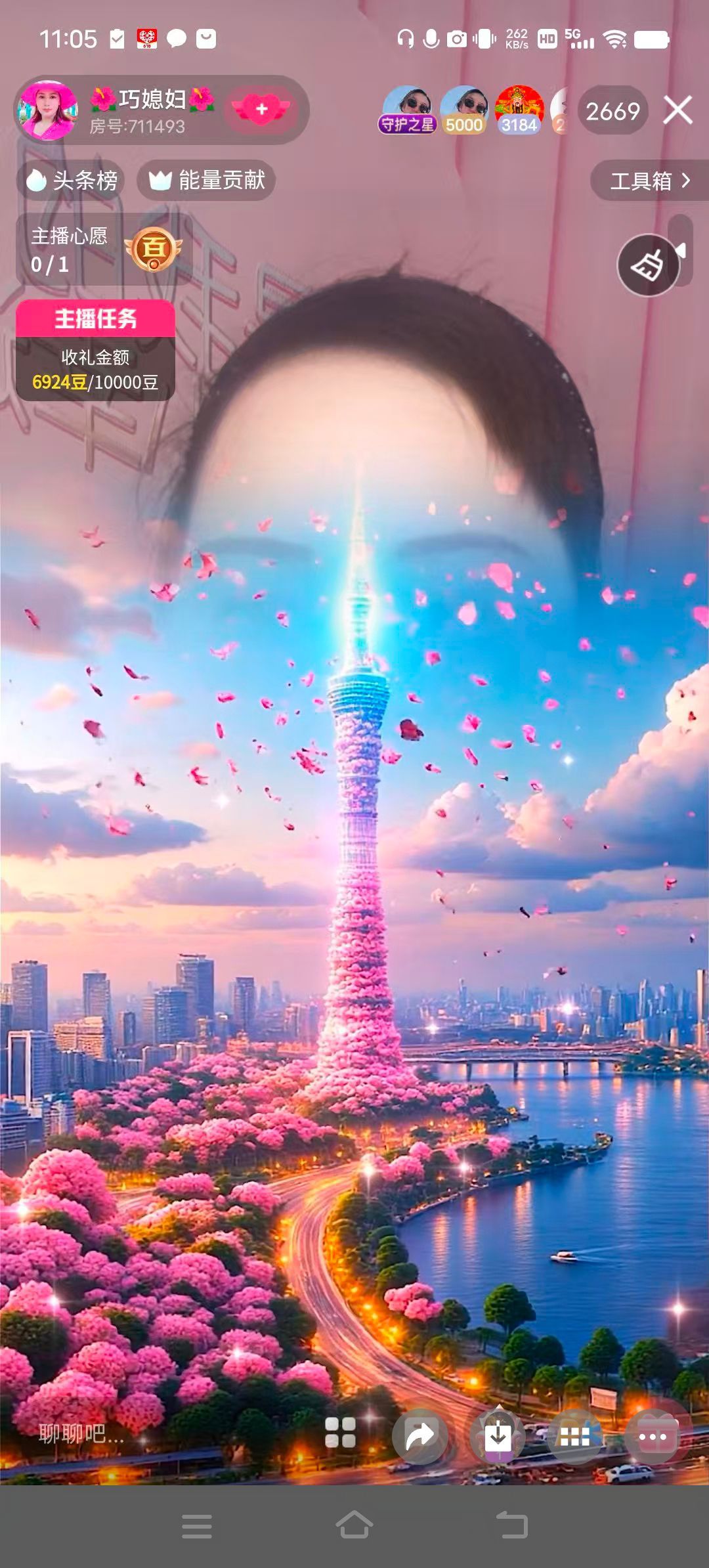 🌺巧媳妇🌺的图片