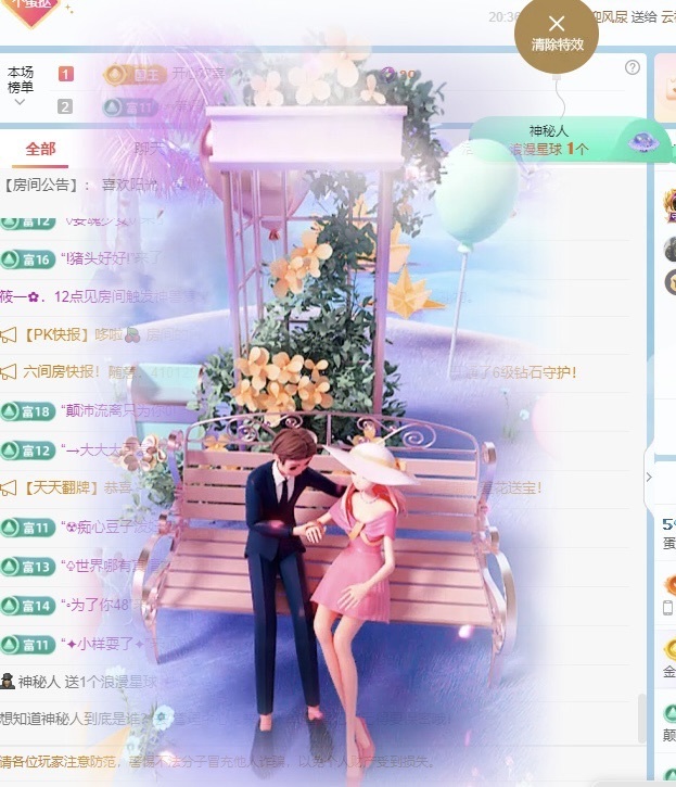 蛋撻大王.主播圖片