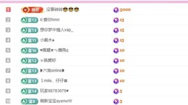 小玲宝🧸安静唱歌主播照片