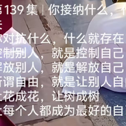 卧榻二米三