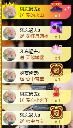 寶兒?賀淡忘夢(mèng)哥雙升主播圖片